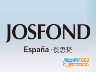 桀思梵男装加盟费