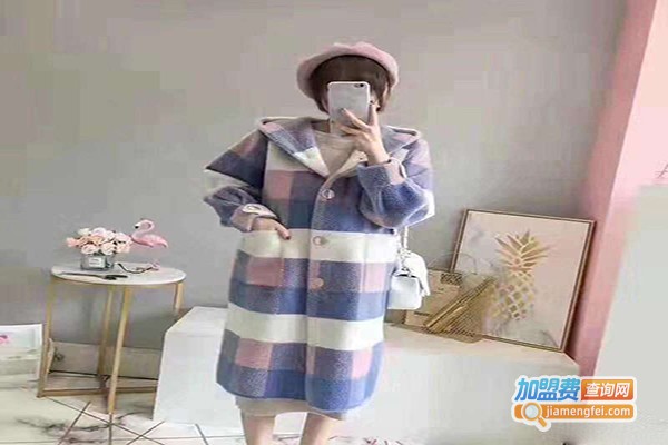 颜颜服饰加盟费