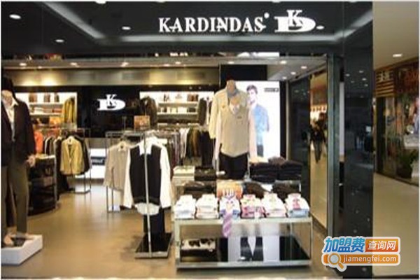 kardindas男装加盟费