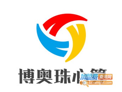 博奥珠心算加盟费