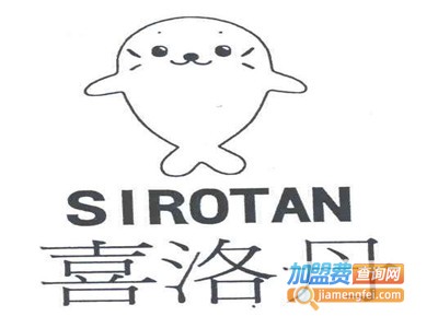 喜洛丹童装加盟费