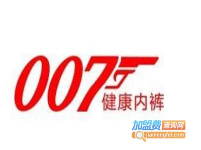 007健康内裤加盟费