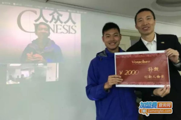 人众人教育加盟费