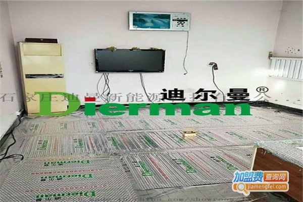 迪尔曼石墨烯采暖