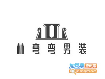 林弯弯男装加盟费