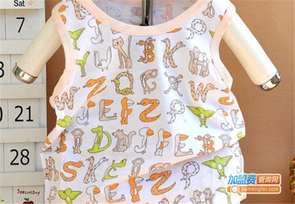 宽颜童装加盟费