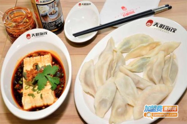 天涯海饺快餐