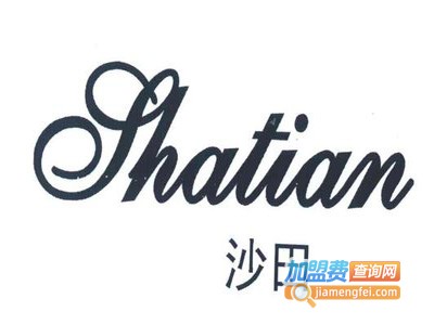 沙田服饰加盟费