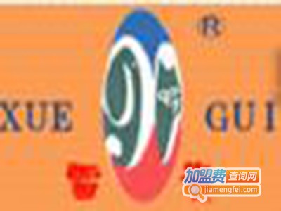 雪贵童装加盟费