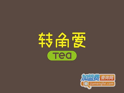 转角爱箱包加盟