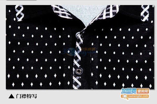 古伦格女装加盟费