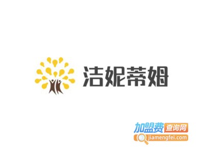 洁妮蒂姆童装加盟费