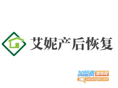 艾妮产后恢复