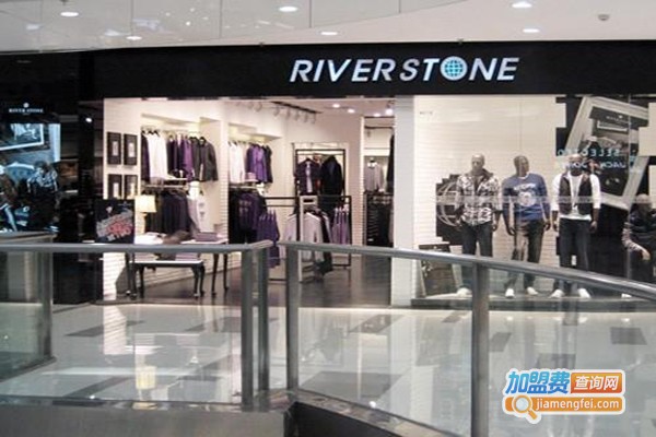 riverstone男装加盟费