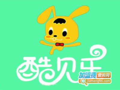 酷贝乐童装加盟费