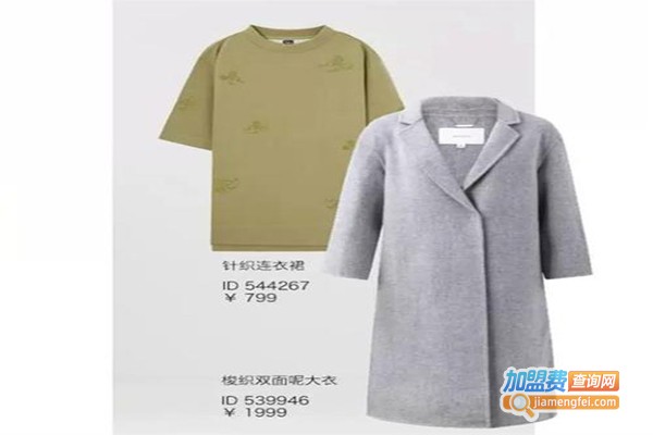 简.斯迪女装加盟门店