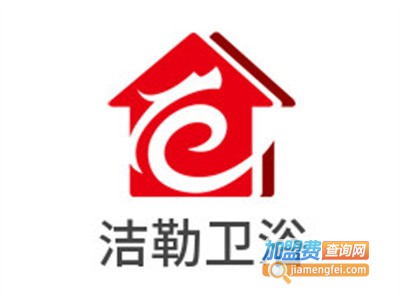 洁勒卫浴