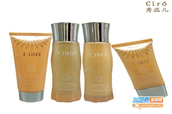 秀蕊儿化妆品加盟费