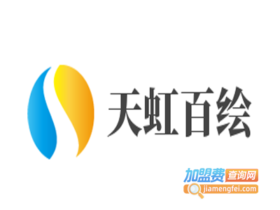 天虹百绘女装加盟费