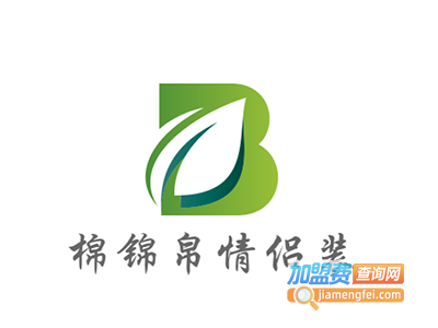 棉锦帛情侣装加盟费