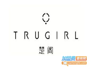 楚阁女装加盟费