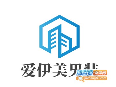 爱伊美男装加盟费