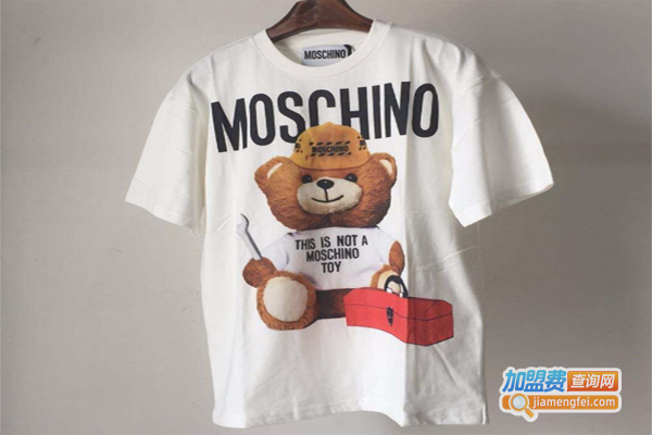 莫斯奇诺服装加盟