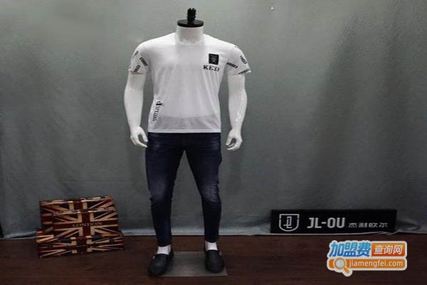 欧尔来华男装加盟门店