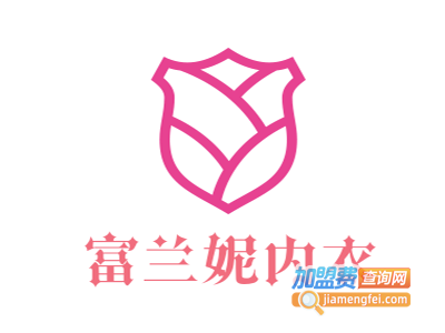 富兰妮内衣加盟费