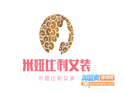 米娅比利女装加盟