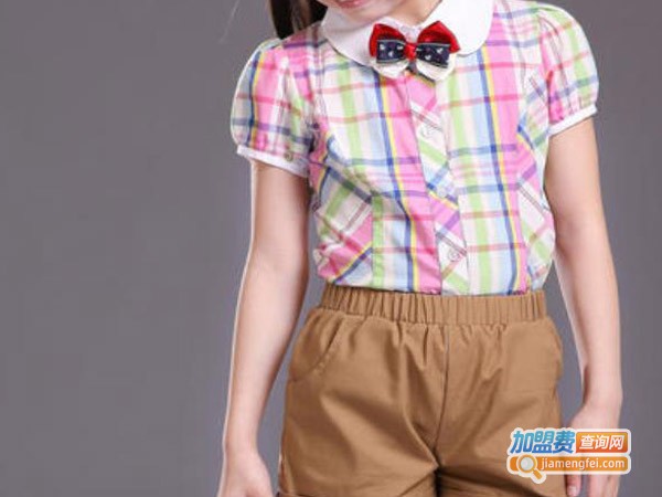 鑫奇童装加盟费