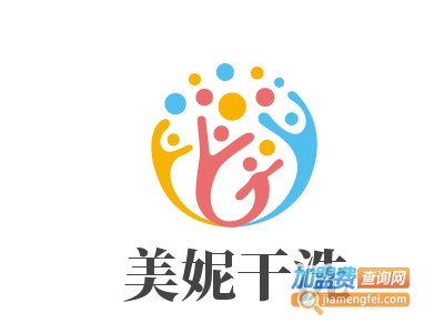 美妮干洗加盟费