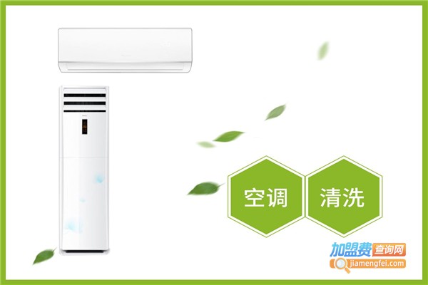 水夫人除甲醛加盟费