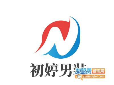 初婷男装加盟费