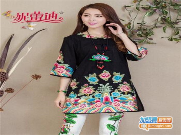 妮蕾迪服饰加盟费