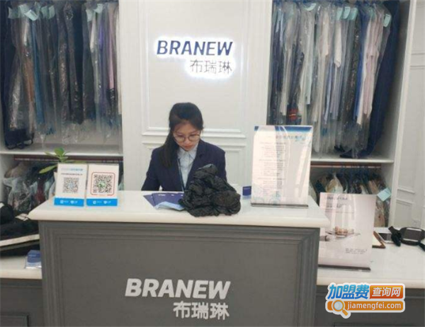 布瑞琳干洗加盟费