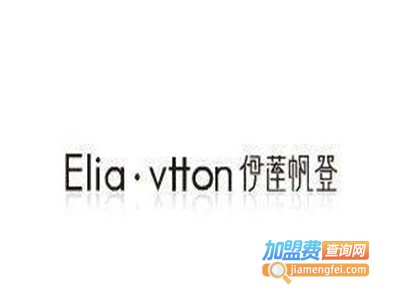 伊莲帆登女装加盟费