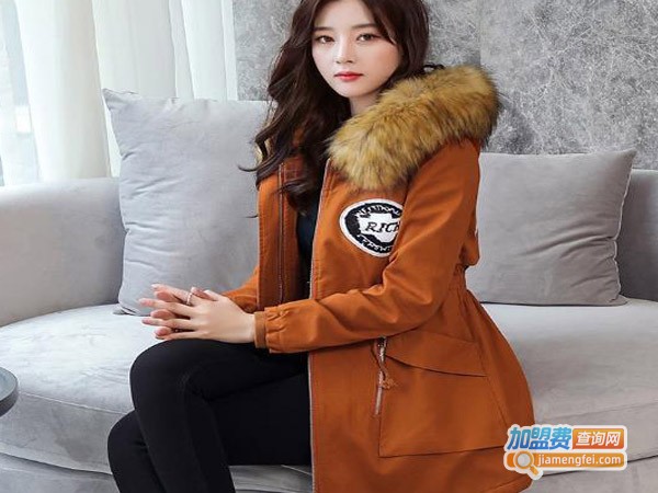 兴依路女装加盟费