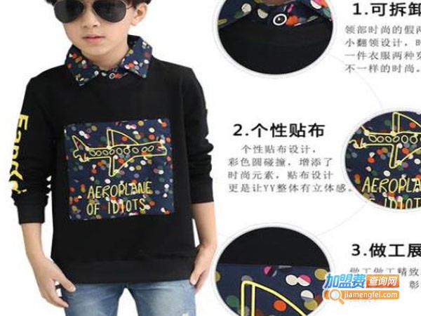 谷麦田地童装加盟费