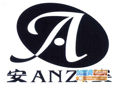 安资美内衣