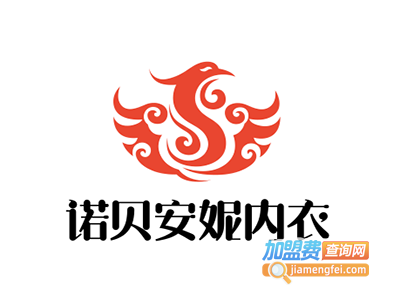 诺贝安妮内衣加盟费