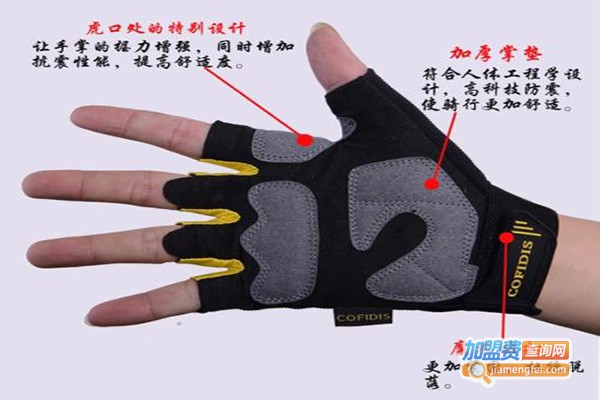 御正自热手套加盟门店