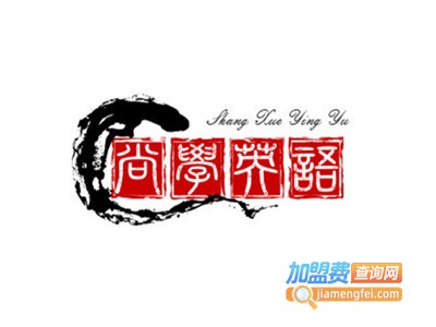 尚学英语加盟