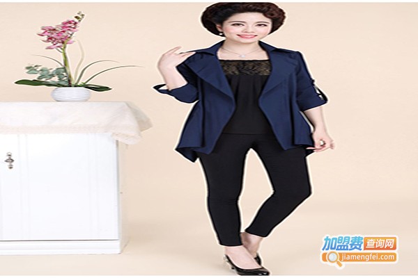 新诗丽女装加盟费