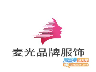 麦光9-99元品牌服饰加盟
