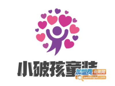 小破孩童装加盟费