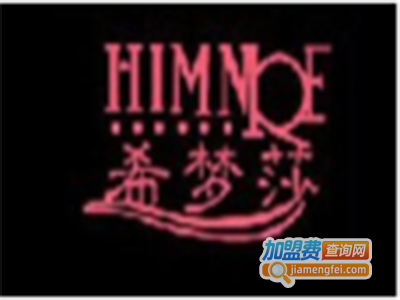 希梦莎女装加盟