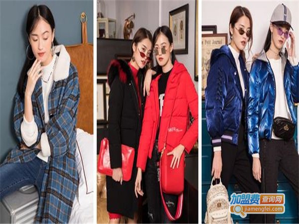 迪亚达尼女装加盟