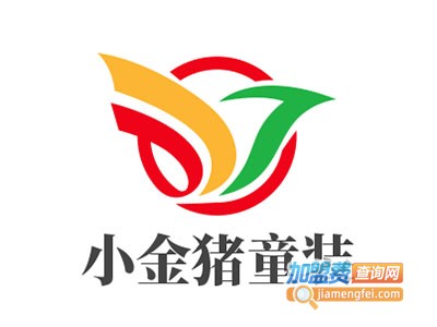 小金猪童装加盟费