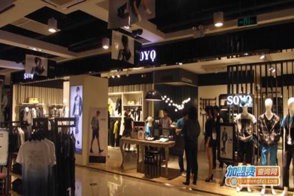 索佑男装加盟门店